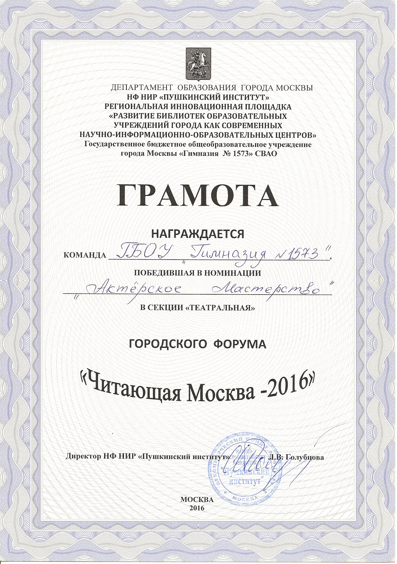 Подарок родителям от выпускников своими руками Подарок родителям от выпускников своими руками
